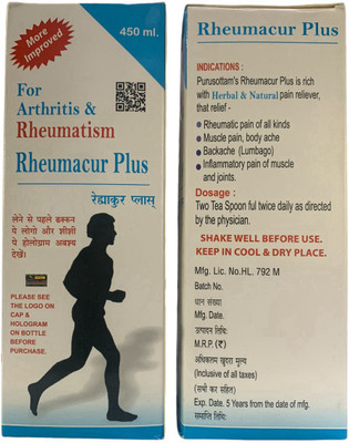 Homopathic PHBL Rheumacure Plus Syrup for Arthritis & Rheumatism 450ml(450 ml)