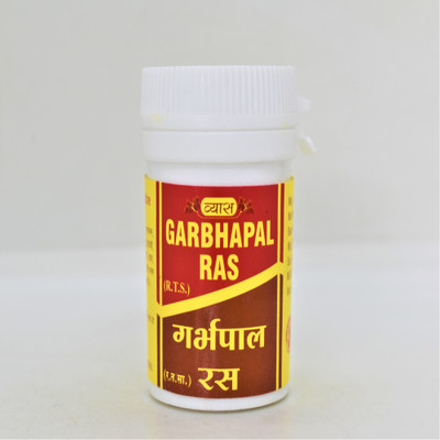 vyas garbhapal ras(40 Tablets)