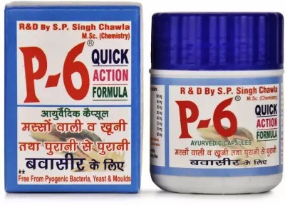 P-6 Ayurvedic Capsules For All Kinds of Piles(24 Capsules)