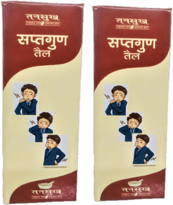 Tansukh Saptagun Taila (Tail) 50 ML | 50 ML x 2(Pack of 2, 50 ml)