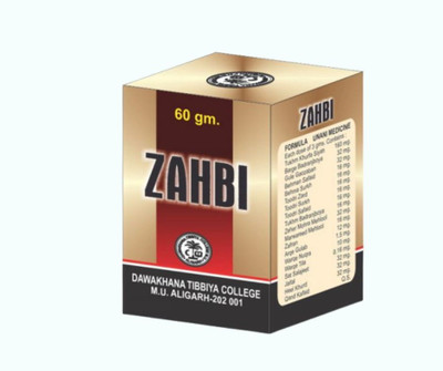 Dawakhana Tibbiya College Zahbi A Refreshing Tonic For Heart (60g)(60 g)