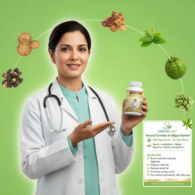 earthayush WEIGHT LOSS / WAJAN KAM KARE AYURVEDA KE SATH / 30 CAP / PACK OF 1(30 Capsules)