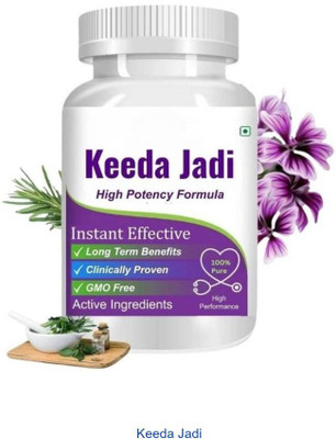 Keeda Jadi Capsule Muscle Support FOV2(30 Capsules)