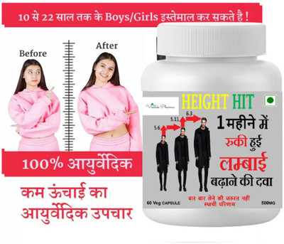 visalak pharma Height Hit Body Growth Products(30 Capsules)