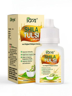 PATANJALI Shila Tulsi Drop 30 ml, Helps boost Stamina, Pure Tulasi Ark,(30 ml)