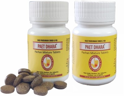 Dr. Asma Herbals PAET DHARA Pachan Tablets | Acidity, Gas & Stomach problems(Pack of 2)