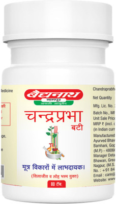 Baidyanath Chandraprabha Bati 40 Tablets(Pack of 3, 40 Tablets)