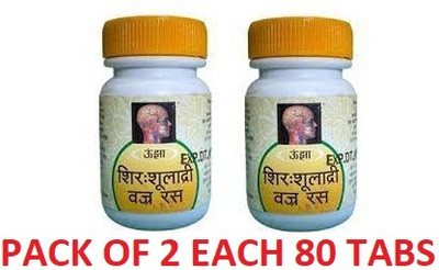 Unjha SHIRSHULADI VATI 2 x 80 tabs(Pack of 2, 160 Tablets)