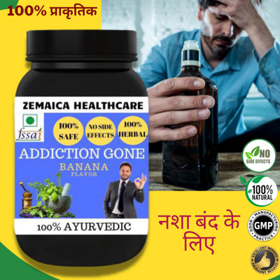 Zemaica Healthcare Addiction Gone , Stop Alcohol Nasha Mukti ,Quit Somkeing(100 g)