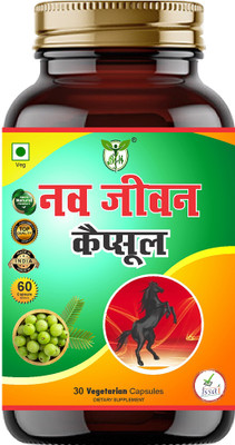 BHARAT HEALTH Nav Jiwan Ayurvedic Capsule for MEN P0WER(30 Capsules)