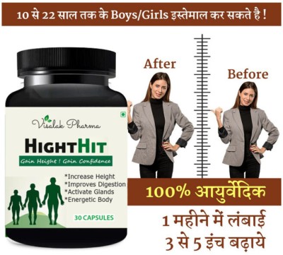 visalak pharma Hight Hit Speed Growth Height Increase Capsules (30 Tablets)