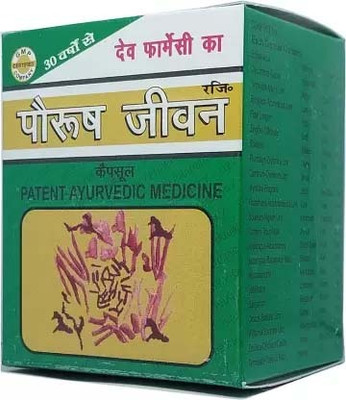 Aayatouch DGFFU Pa-urush Jiwan 60 Capsule Pack Of 1(60 Capsules)