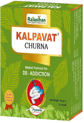 Rajasthan aushdhalaya KALPAVATH Herbal Churna - 45gm | Herbal Formula For De - Addiction(45 g)