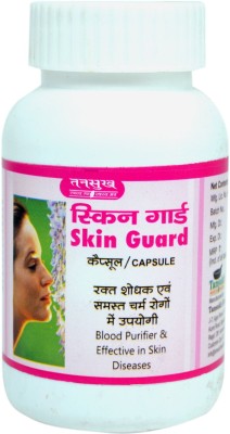 Tansukh Skin Guard Capsule | 60 capsules