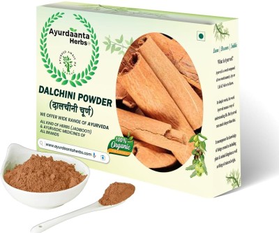 Ayurdaanta Herbs Dalchini Powder 100Gr|Ceylon Cinnamon\SriLankan Dalchini Powder-Cooking&Medicine