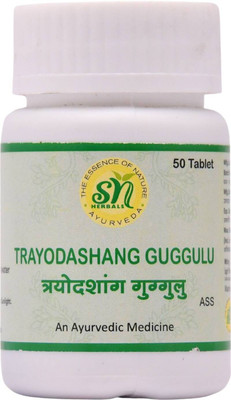SN HERBALS TRAYODASHANG GUGGULU - 50 TAB(50 Tablets)