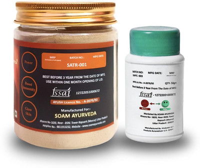 SOAM AYURVEDA Triphala and Pachan Shakti Churna For Indigestion Intestinal Health - 150g+50g(Pack of 2, 200 g)