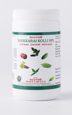 ARAVINDH HERBAL ARAVINDH SARKKARAI KOLLI SPL 50GMS(Pack of 2, 50 g)