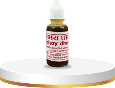 Vedic Upchar Pvt. Ltd. Abhay Dhara Nasal Drop(12 ml)