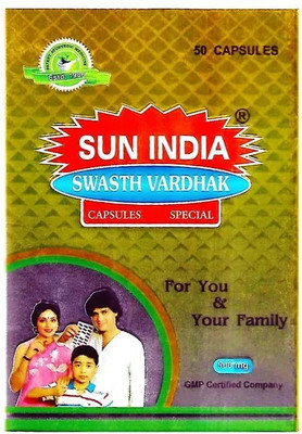 Swasth vardhak Capsules For Weight Gain(50 Capsules)