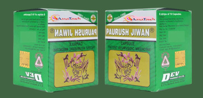 Aayatouch Paurush Jiwan Energetic Active Fit Capsules | DADA(Pack of 2, 120 g)