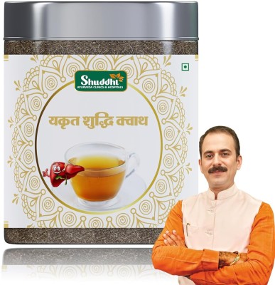 Shuddhi Ayurveda Liver Care Kahwa (Yakrit Shuddhi Kwath), 100gm