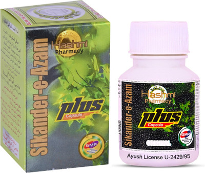 Hashmi Pharmacy Sikander e Azam Capsule – Improve Timing, Stamina for Peak Performance(Pack of 2, 10 Capsules)
