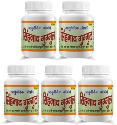 Ayurveda Redefined Singhnad guggul vati - pack of 5 Bottles