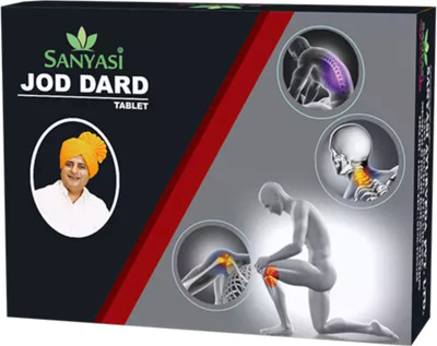 sanyasi ayurveda Sanyasi Jod Dard Tablet - Ayurvedic Medicine For jod Dard(120 Tablets)