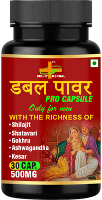 VIKJIT HERBALS DOUBLE P0WER PR0 CAPSULE(30 Capsules)