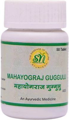 SN HERBALS MAHAYOGRAJ GUGGULU - 50 TAB(50 Tablets)