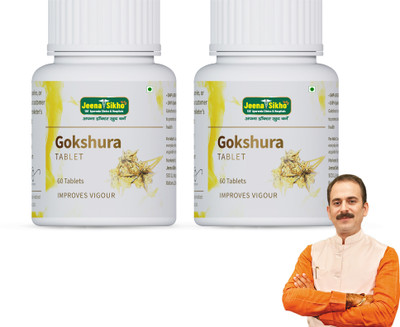 Jeena Sikho Gokshura Tablet | Boosts Stamina, Energy & Immunity(120 Tablets)