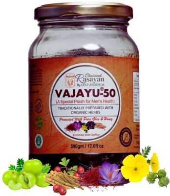 Deep Ayurveda Vajayu 50 Ayurvedic Prash for Boost Strength, Energy, & Stamina for Men