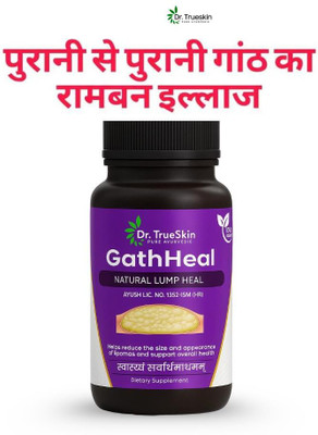 Dr.TrueSkin GathHeal Capsules – Natural Detox & Lipoma Balance(30 Capsules)