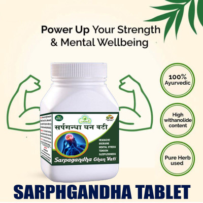 Gunmala Enterprises sleeping pills tablets | sarphgandha tablet - 60 tab.(60 Tablets)