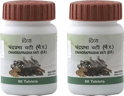 PATANJALI Chandraprabha vati 80 tab - (Pack of 2)(Pack of 2, 160 Tablets)