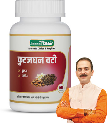 Jeena Sikho Kutjghan Vati | Effective For Digestive Wellness(60 Tablets)