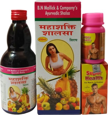 BODRI MAHASHAKTI SHALSA SYRUP & SUPER HEALTH CAPSULE FOR FAMILY HEALTH WELLNESS(Pack of 2)