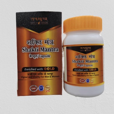 Tansukh Shakti Mantra Capsule | 20 capsules