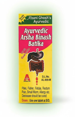 HERBSHD Arsha Binash Batika | Ayurvedic Tablet for Piles, Fistula, Rectal Pain(30 Tablets)