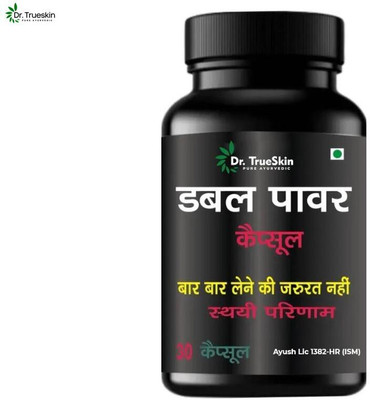 Dr.TrueSkin Double Power Ayurvedic Capsules Stamina Daily Herbal(30 Capsules)