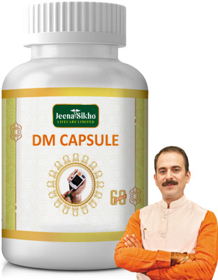 Shuddhi Ayurveda DM Capsules for Diabetic Care & Improved Digestion(60 Capsules)