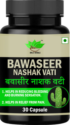 BIRJI HERBALS BAWASIR NASHAK VATI(30 Capsules)