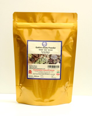 Kamdhenu Laboratories Gokhru Powder| Gokshura | Tribulus Terrestris | 250 Gram