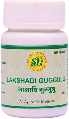 SN HERBALS LAKSHADI GUGGULU - 50 TAB(50 Tablets)