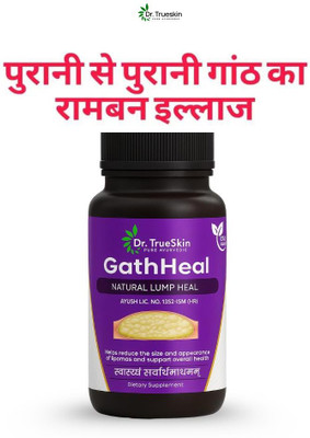 Dr.TrueSkin GathHeal Capsules – Natural Ayurvedic Detox Formula(30 Capsules)