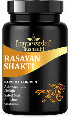 Ayurveda Aushadhi Rasayan Shakti Capsule 60 Capsule(60 Capsules)