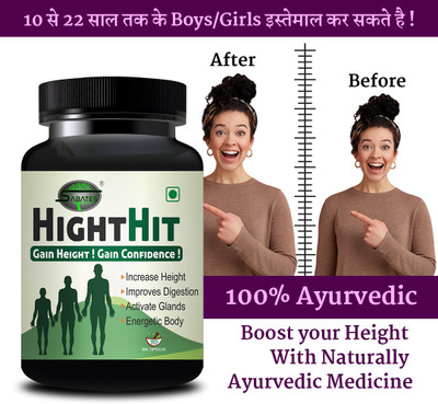 Sabates HightHit Capsule Height Capsules Develops Digestion Bone Density(30 Capsules)