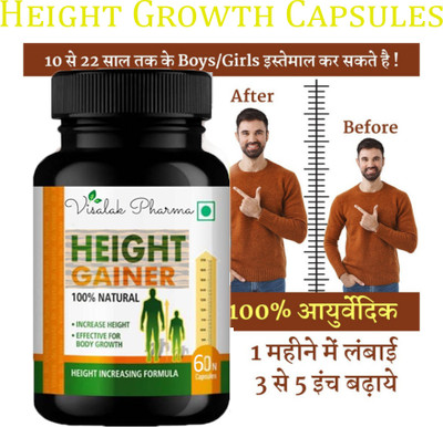 visalak pharma Height Gainer- Height Maximizer cap-sules Useful to Height Growth Supplement(60 Capsules)
