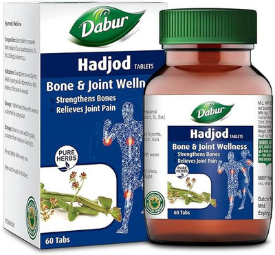 Dabur Hadjod Tablets - 60 tablets | Supports Joint Health(Pack of 2, 120 Tablets)